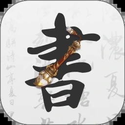 三角符文单机版 游戏封面