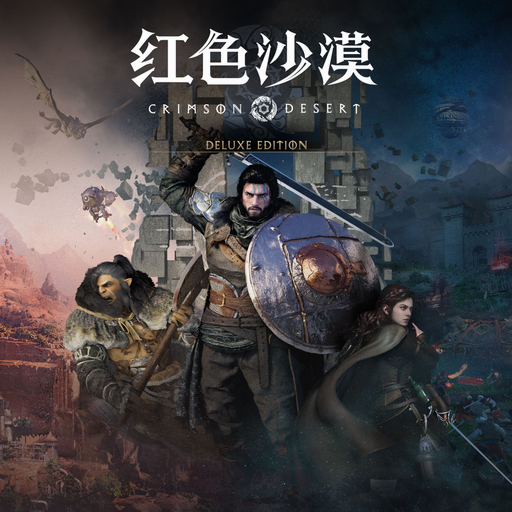 沙漠风暴 游戏封面
