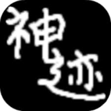 神迹大陆2攻略 游戏封面