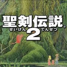 圣剑传说2重制版 游戏封面