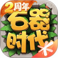 石器时代多人版中文 游戏封面