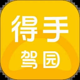 手动挡停车场公测 游戏封面