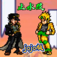 死神vs火影jojo版 游戏封面
