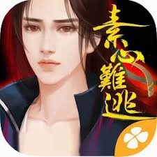 素心难逃 游戏封面