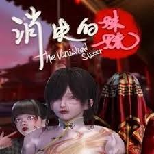 他是游戏迷300字 游戏封面