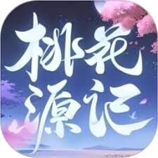 桃花源记日服 游戏封面