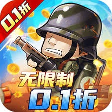 特工使命 游戏封面