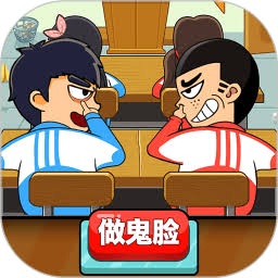 同桌大作战 游戏封面