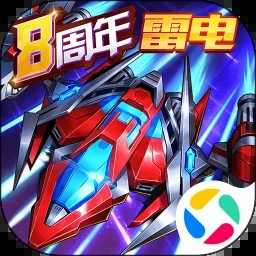 王牌战争 游戏封面