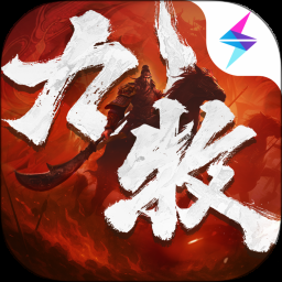 文豪野犬 游戏封面