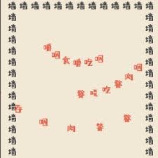 文字类生存游戏末日 游戏封面