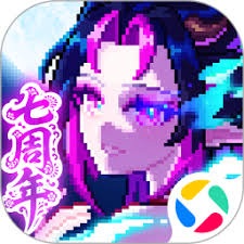 我的勇者 游戏封面