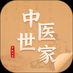 中药世家 游戏封面