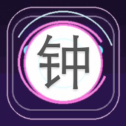 钟情于你鹿时安 游戏封面