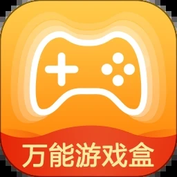 众神游戏 游戏封面