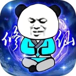 重生之我是大反派破解版 游戏封面