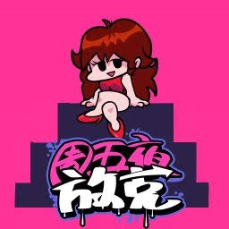周五夜放克汉化版 游戏封面