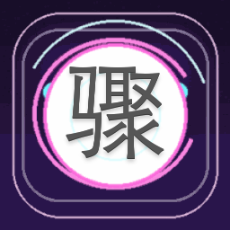 骤雨灿烈的意思 游戏封面
