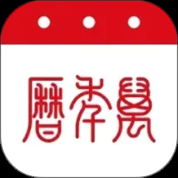 诸世纪预言全文 游戏封面