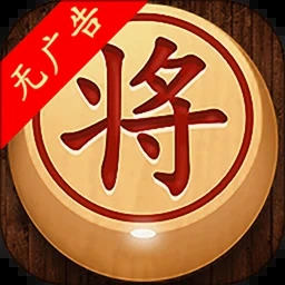 诸子百家模拟器下载钻石免费 游戏封面