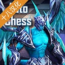 自走棋防御游戏 游戏封面