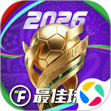 足球大师2 攻略 游戏封面