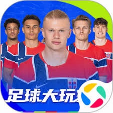 足球俱乐部经理2021破解版 游戏封面