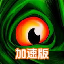 诅咒之岛手游 游戏封面