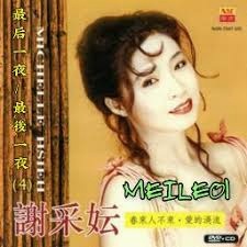 最后一夜 游戏封面
