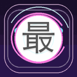 最强决战5v5在线观看 游戏封面