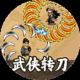 弈剑行 游戏封面