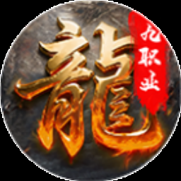 神魔纪元 游戏封面