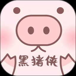 猪猪侠之竞速小英雄10季全集免费观看完整版 游戏封面