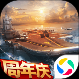 现代海战 游戏封面