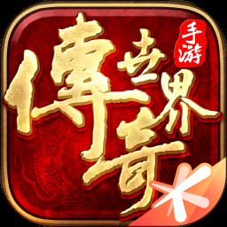 世界world滑稽果传奇电脑版 游戏封面