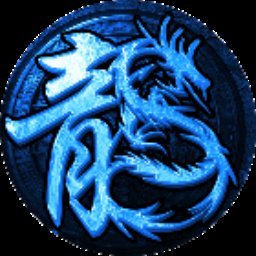 魔龙与勇士 游戏封面
