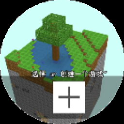 小人国冒险记 游戏封面