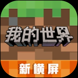 爆肝魔王的异世界狂想曲攻略 游戏封面