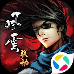 水浒伏魔录·异端下载 游戏封面