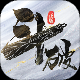 苍穹默示录吞噬时空内购破解版 游戏封面